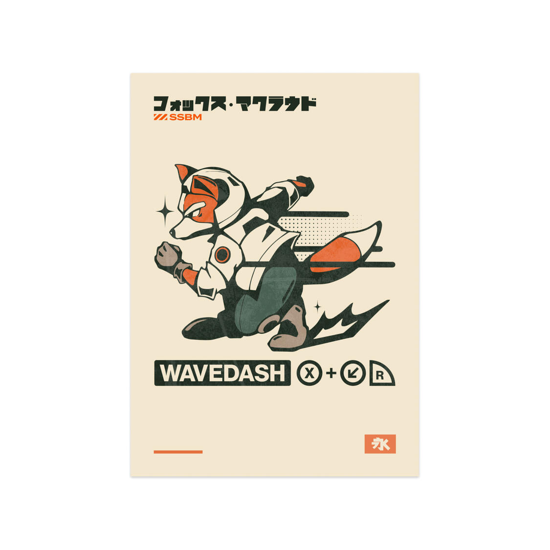 Wavedash