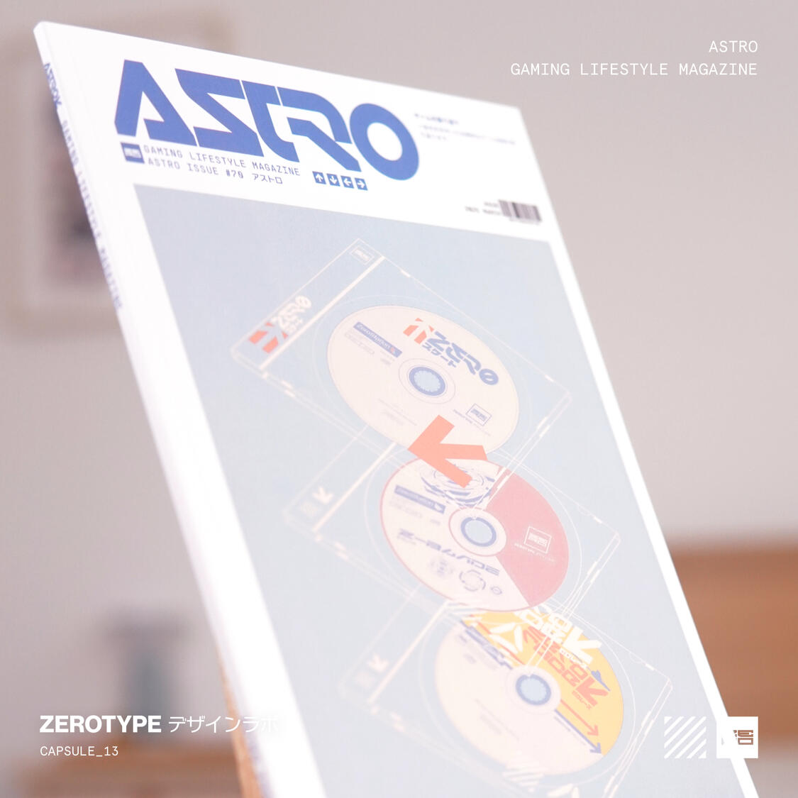 Astro Magazine