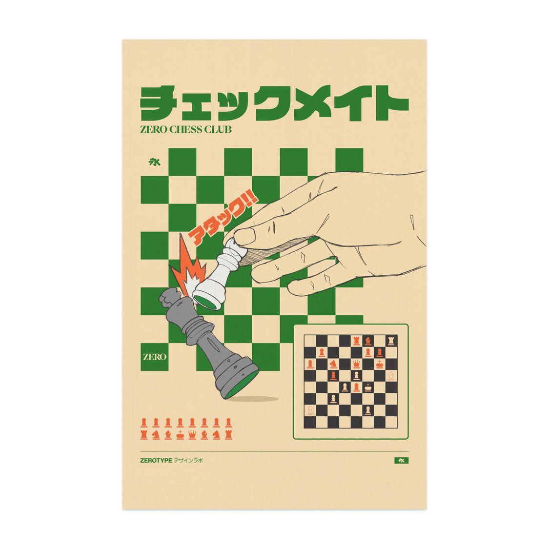 Chess