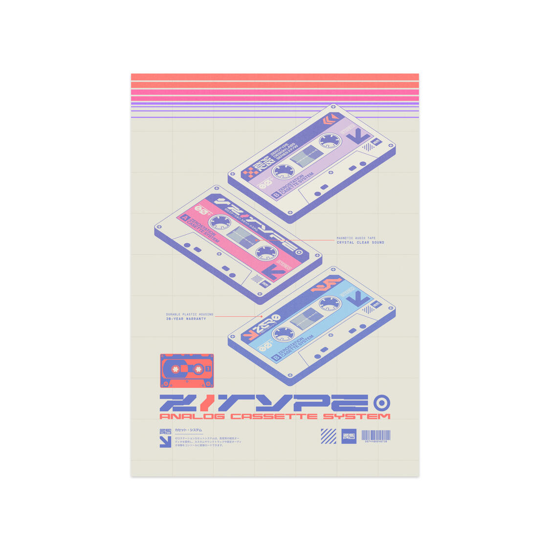 Cassette