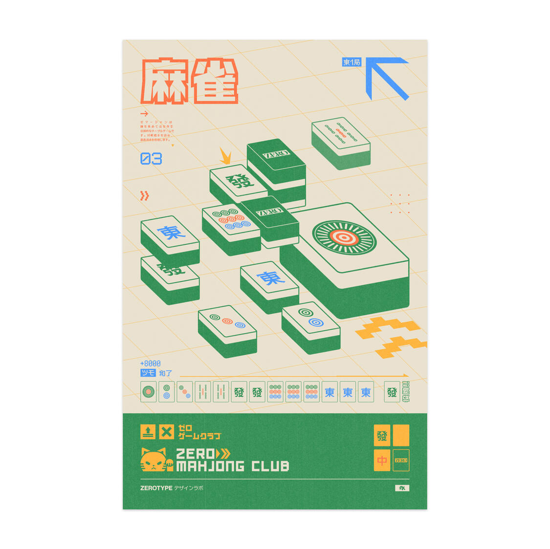 Mahjong