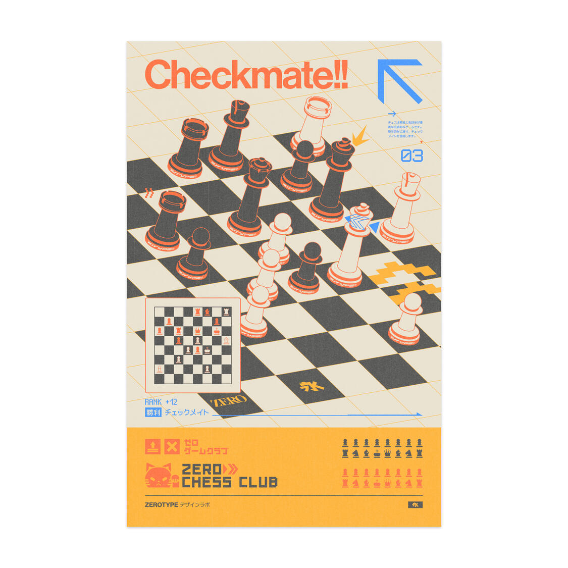 Chess