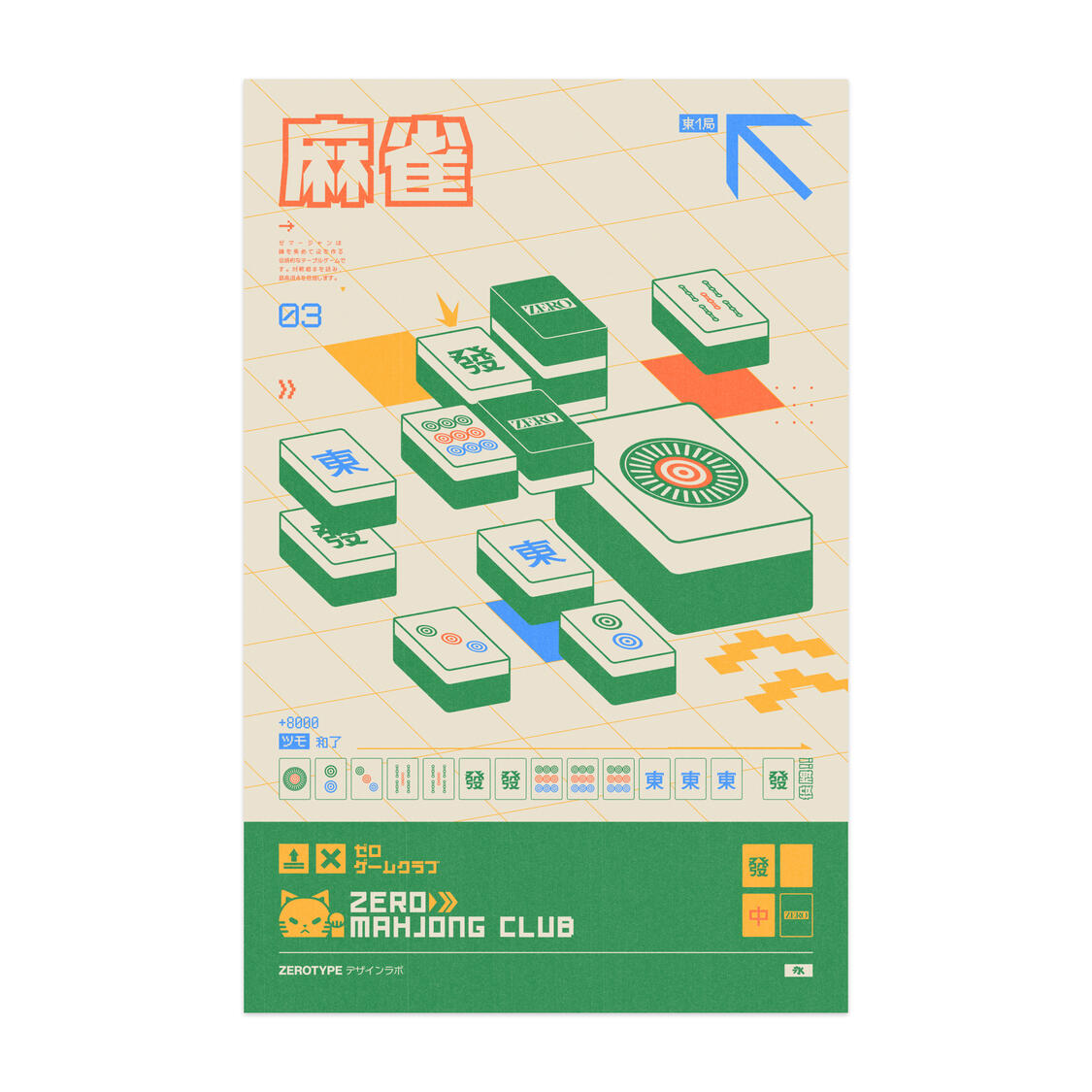 Mahjong